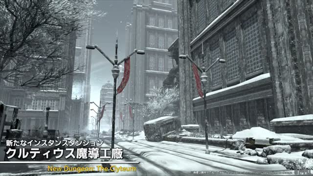 クルティウス魔導工廠