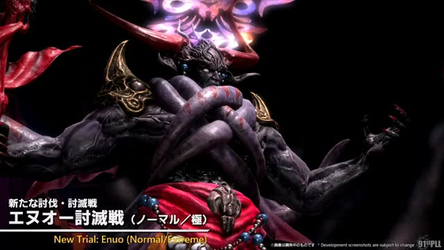 エヌオー討滅戦