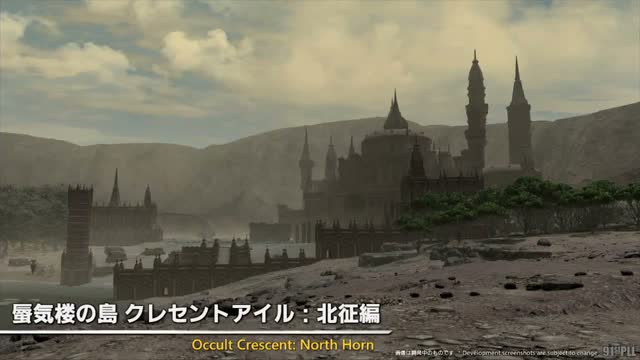 クレセントアイル 北征編