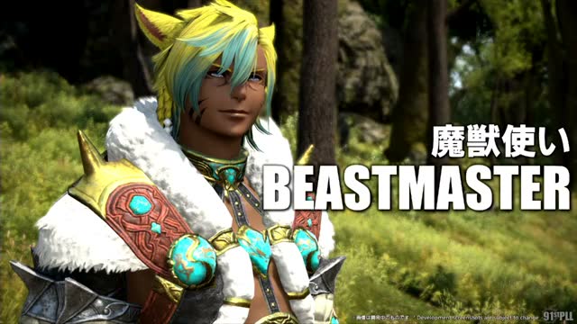 魔獣使い BEASTMASTER