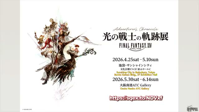 光の戦士の軌跡展