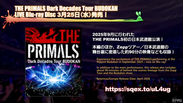 THE PRIMALS Blu-ray